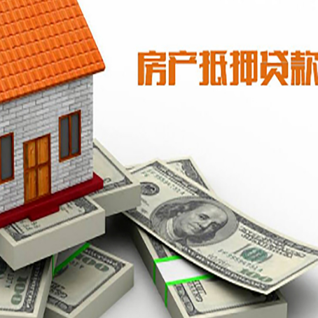 万秀房屋抵押贷款哪个银行好?