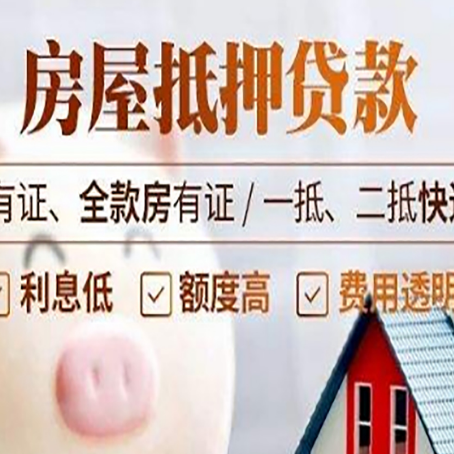万秀贷款在银行办理有什么优势?
