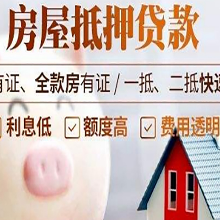 万秀汽车抵押贷款不同的方式都有什么条件?