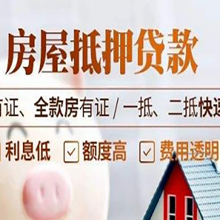 万秀贷款中介公司新渝启服要的资料