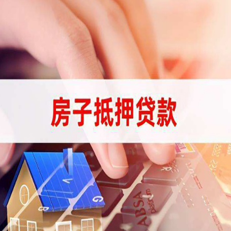 万秀贷款中介公司办理资料新渝启服