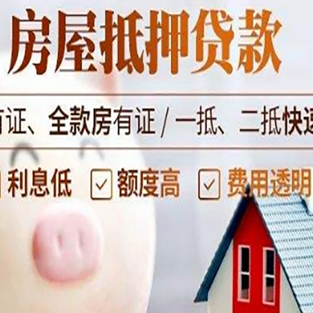 万秀贷款助贷公司新渝启服靠谱公司