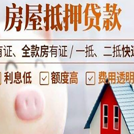 万秀贷款中介公司新渝启服实力公司