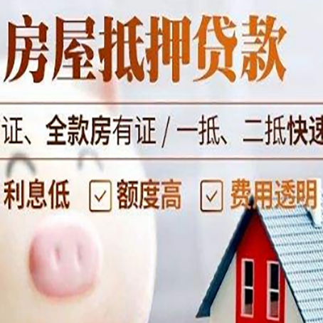 万秀企业贷款需要满足银行的什么条件?