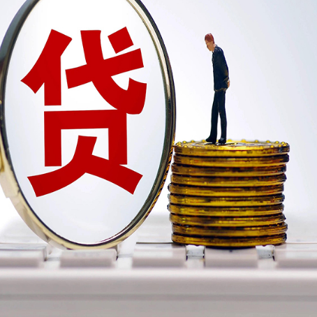 万秀贷款利率怎么样才能降低?
