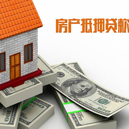 万秀房子抵押贷款会受征信有逾期的影响吗?