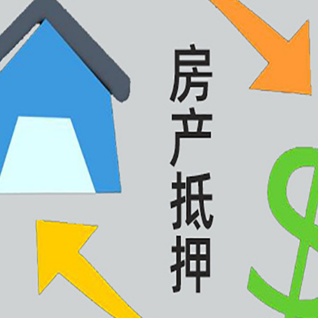 万秀房子抵押贷款时如果夫妻离婚怎么处理