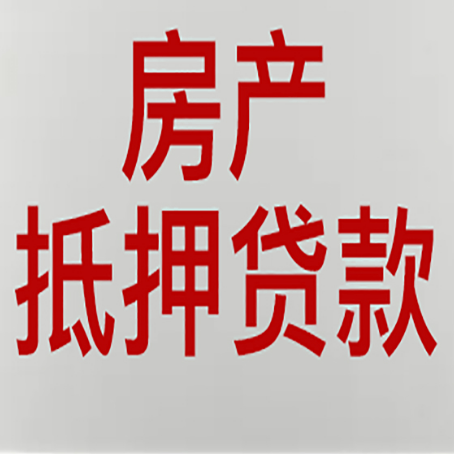 万秀房产抵押贷款逾期全流程应对指南